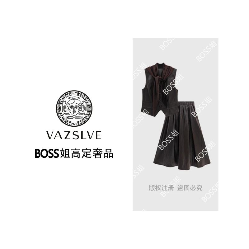 【VAZSLVE/全新奢品】捡漏 “西西里岛”设计师蛋白皮衣套装TZ9633