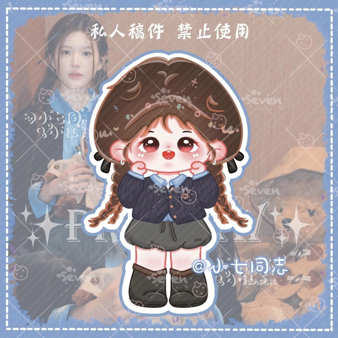 原创赵露思应援周边小熊活动卡通造型立牌钥匙扣挂件桌面摆件