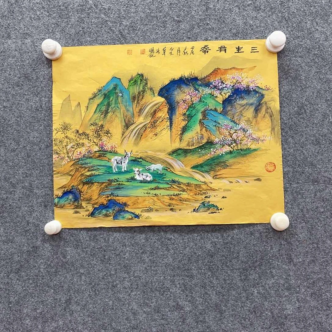 书法国博书画鉴定中心