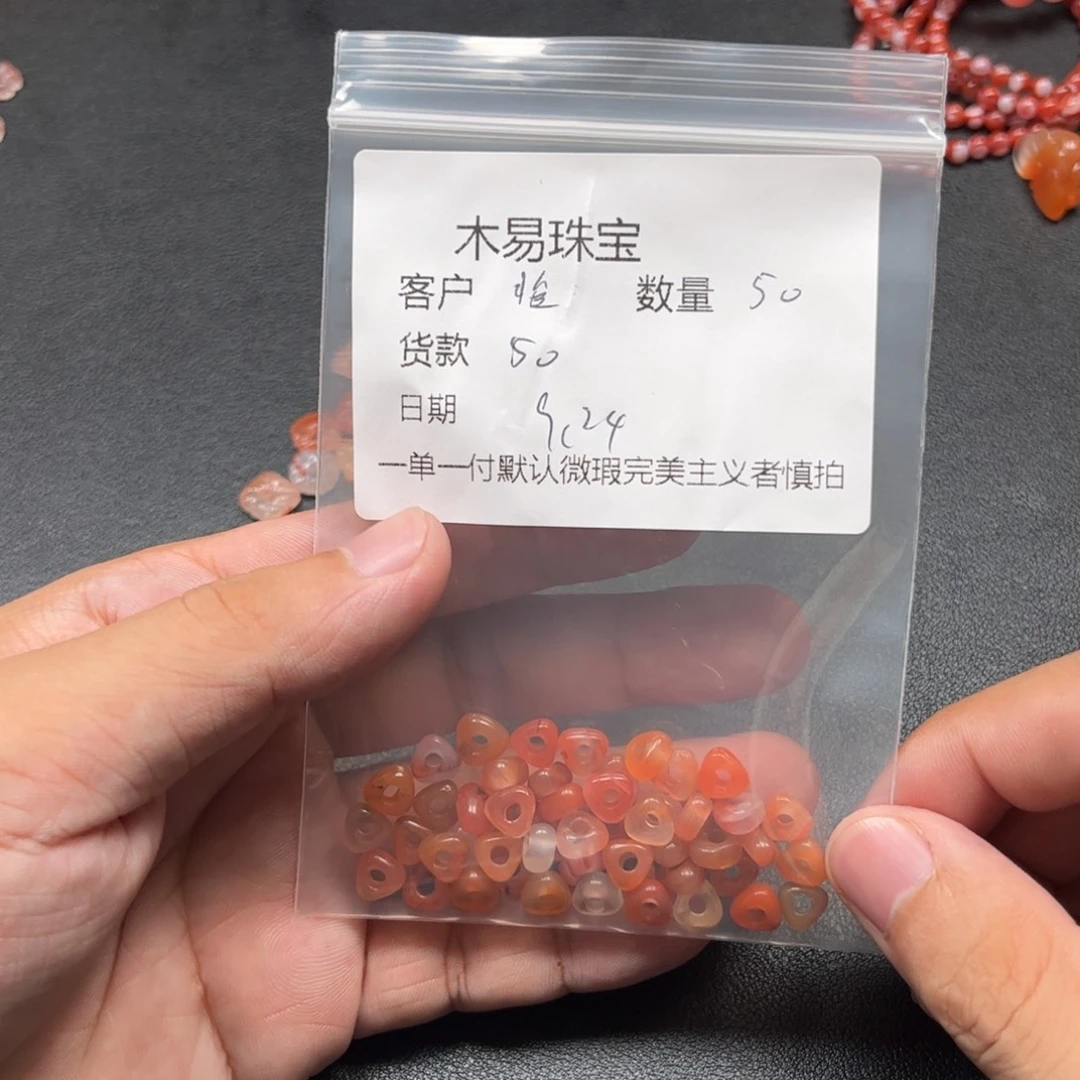 临****未镶嵌配饰南红玛瑙