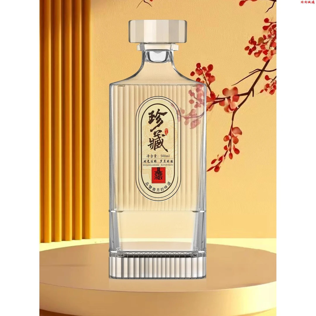 酒瓶空瓶玻璃白酒瓶专用高档密封一斤分装方形存酒瓶空酒瓶子