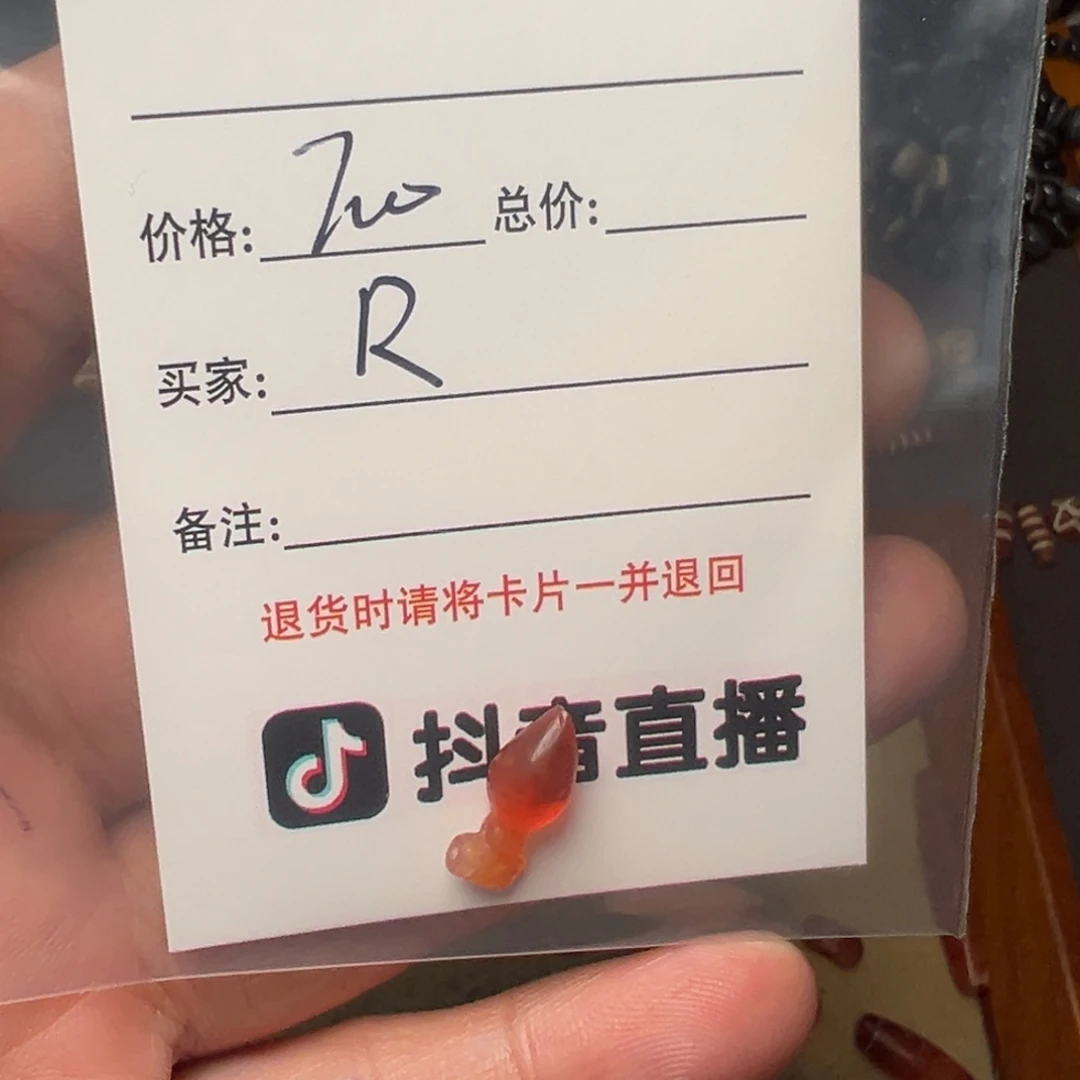 R***D玻璃吊坠（不含链）客户定制客户定制