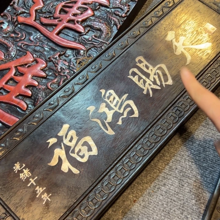非洲紫檀（红花梨）