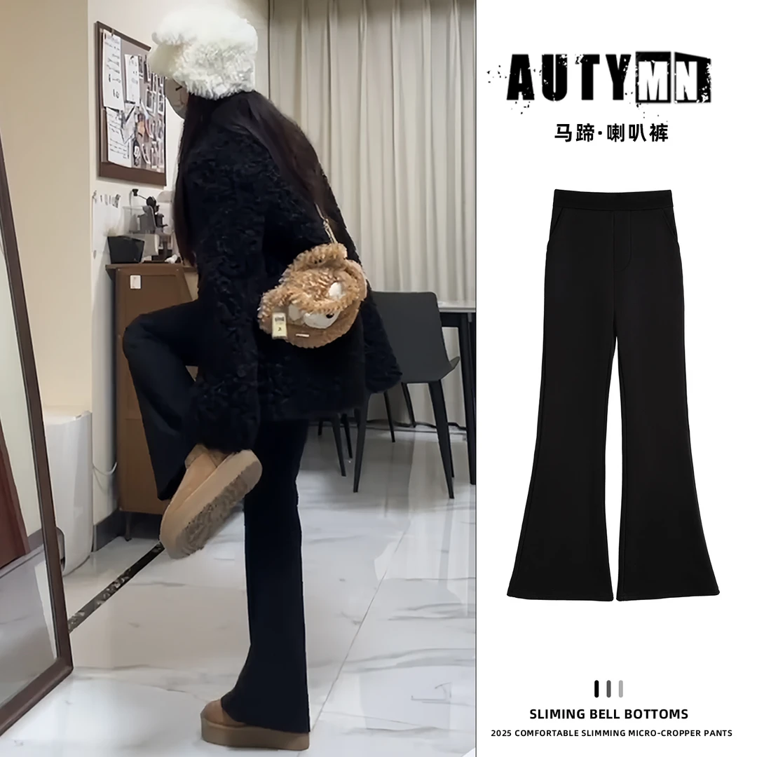 腿型加分！~加绒喇叭西装裤女2025秋冬新款高腰显瘦垂感马蹄微喇裤