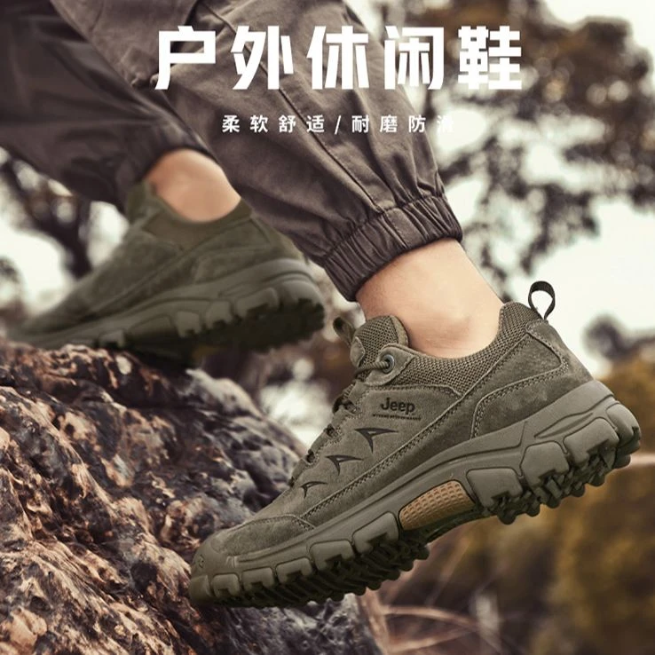 JEEP/吉普男士时尚户外休闲鞋专业男款徒步鞋运动登山鞋送爸爸鞋