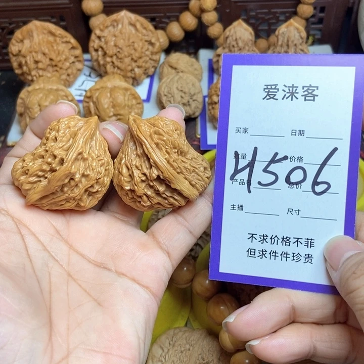 把件桃核42高虎头小鸟……