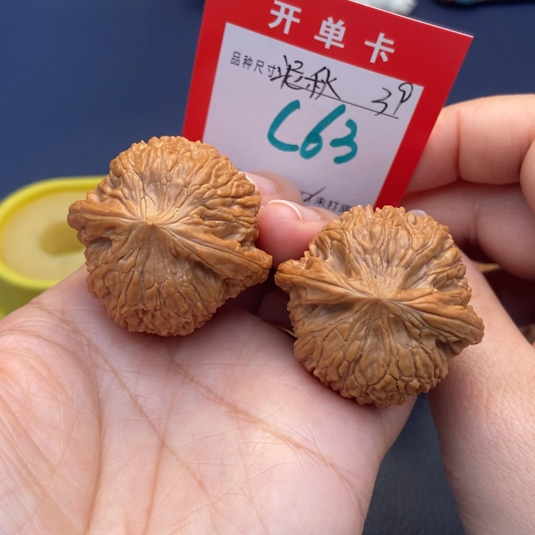 文玩核桃吊坠文玩核桃