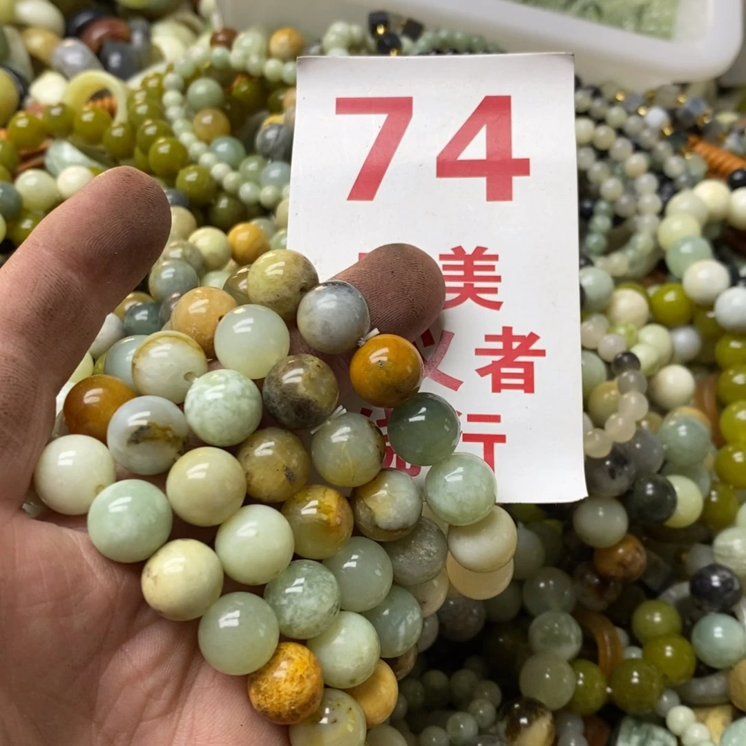 蛇纹石玉珠子未镶嵌