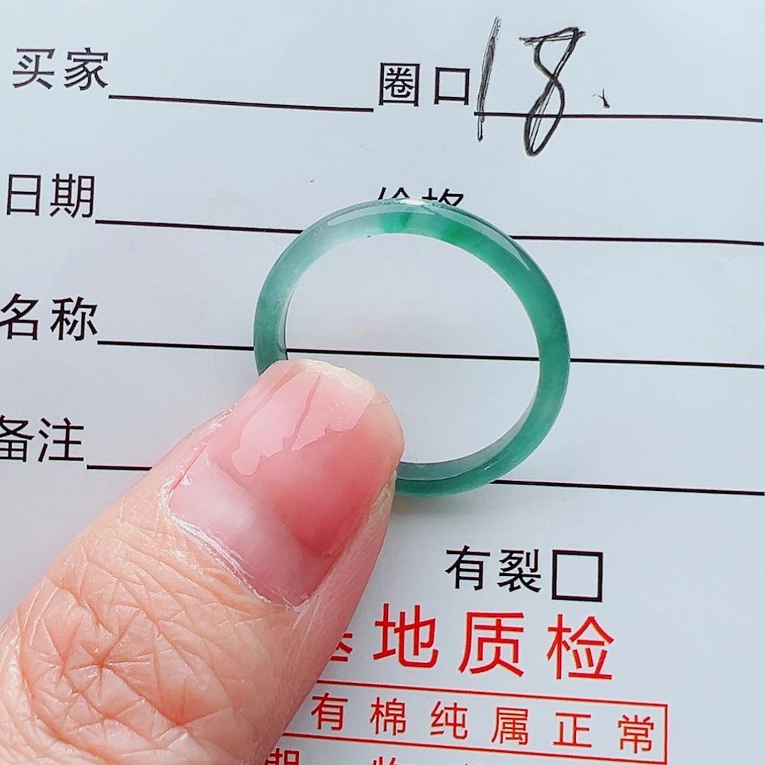 未镶嵌戒指翡翠戒指