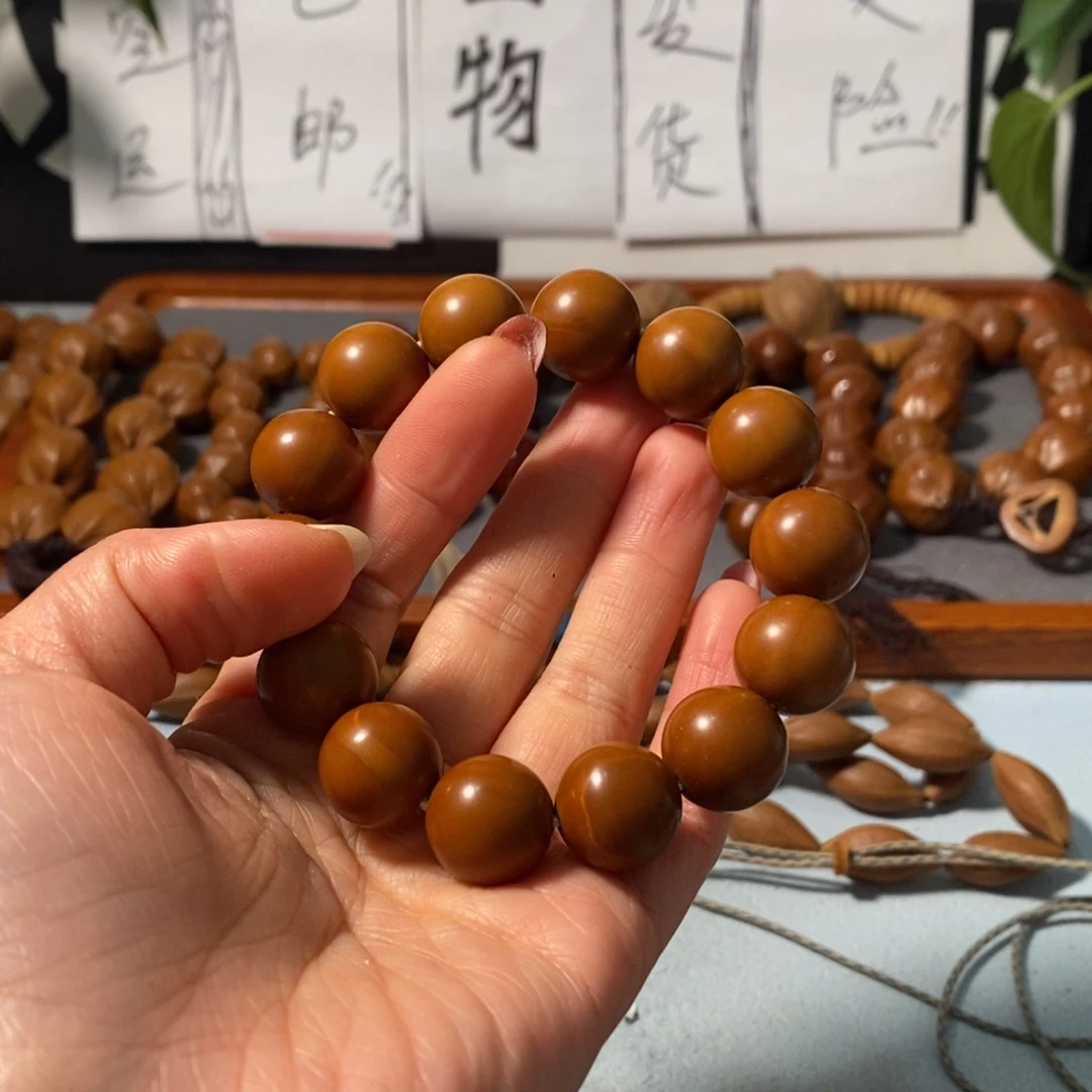 橄榄核手串只***柔1.5精品正圆光珠天花板