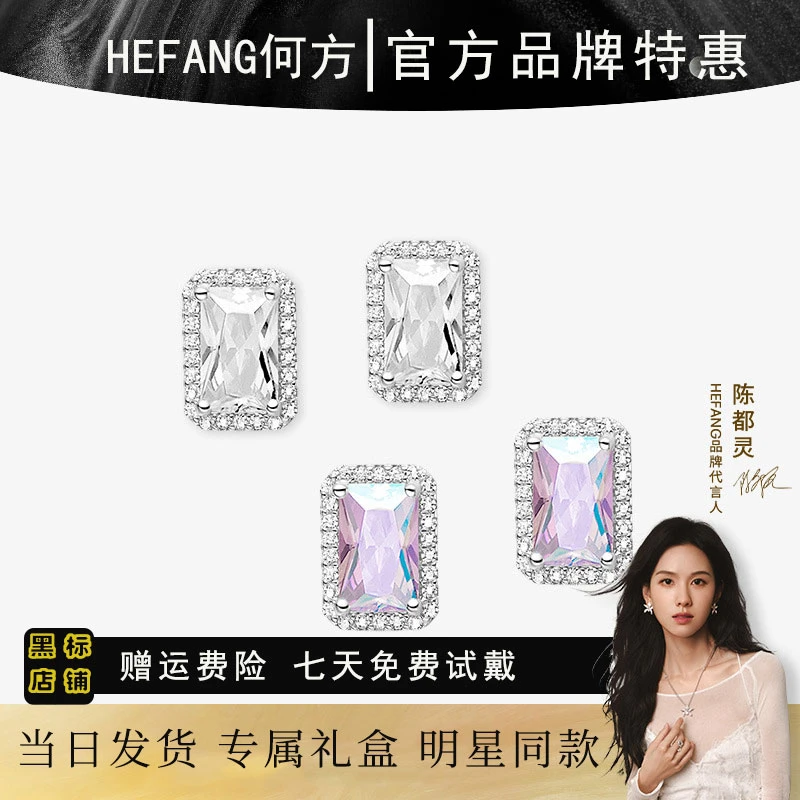 磁铁合成锆石耳饰 HEFANG闪闪方糖耳钉轻奢优雅饰品时尚耳环