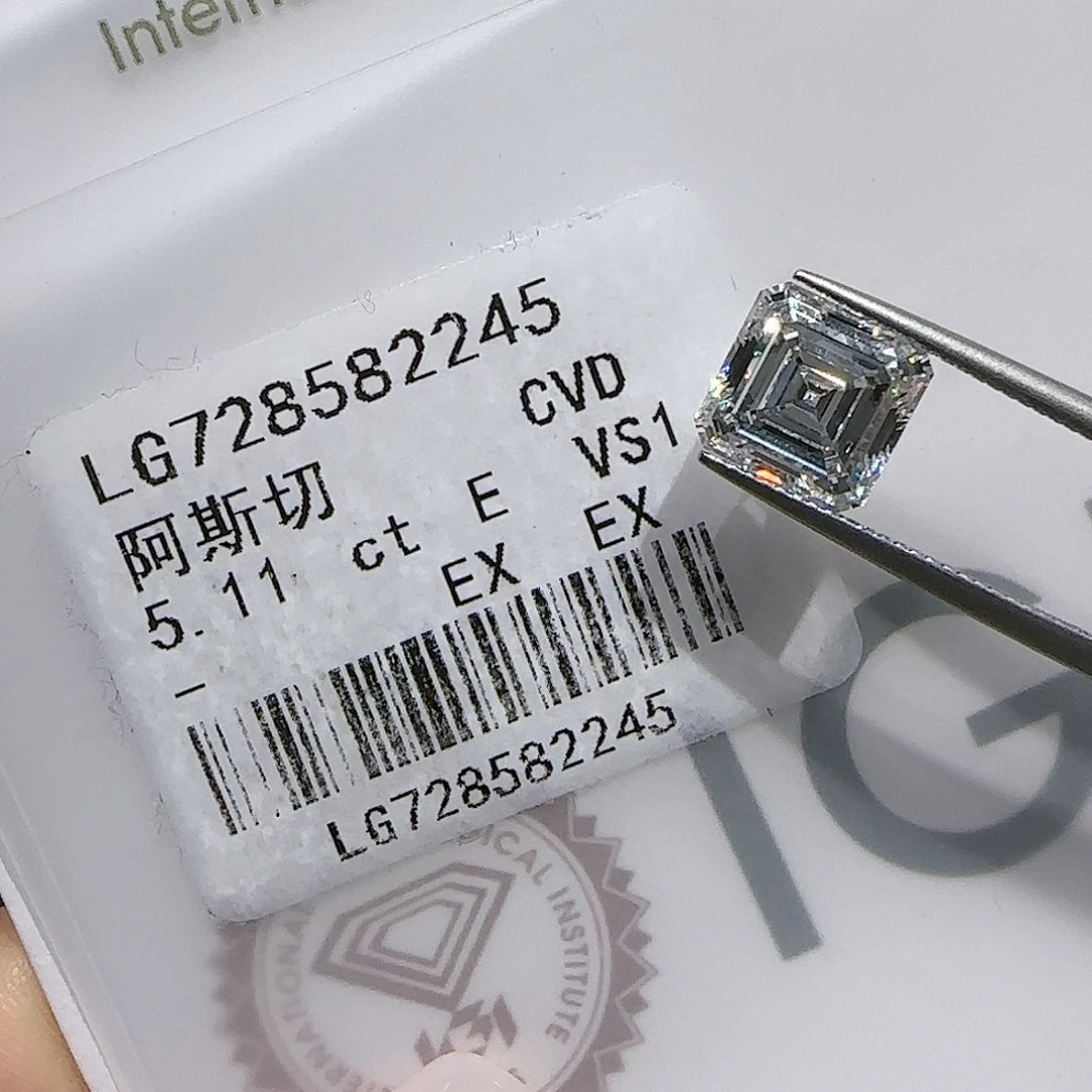 【闪购商品】裸石实验室培育钻石