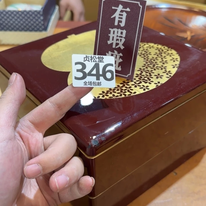 摆件小*主健健康康平平安安