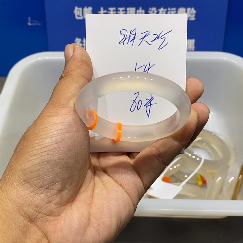 【闪购商品】手镯玛瑙/玉髓未镶嵌明***?