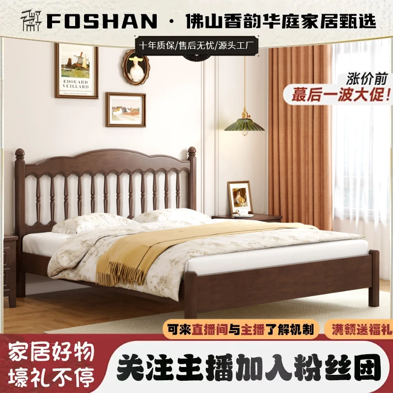 法式复古波浪雕花实木床现代简约双人床家用主卧室温莎床