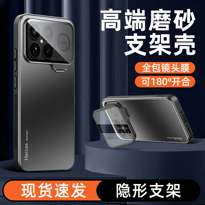 适用红米k90promax手机壳REDMI k90带镜头膜保护支架磁吸全包外壳