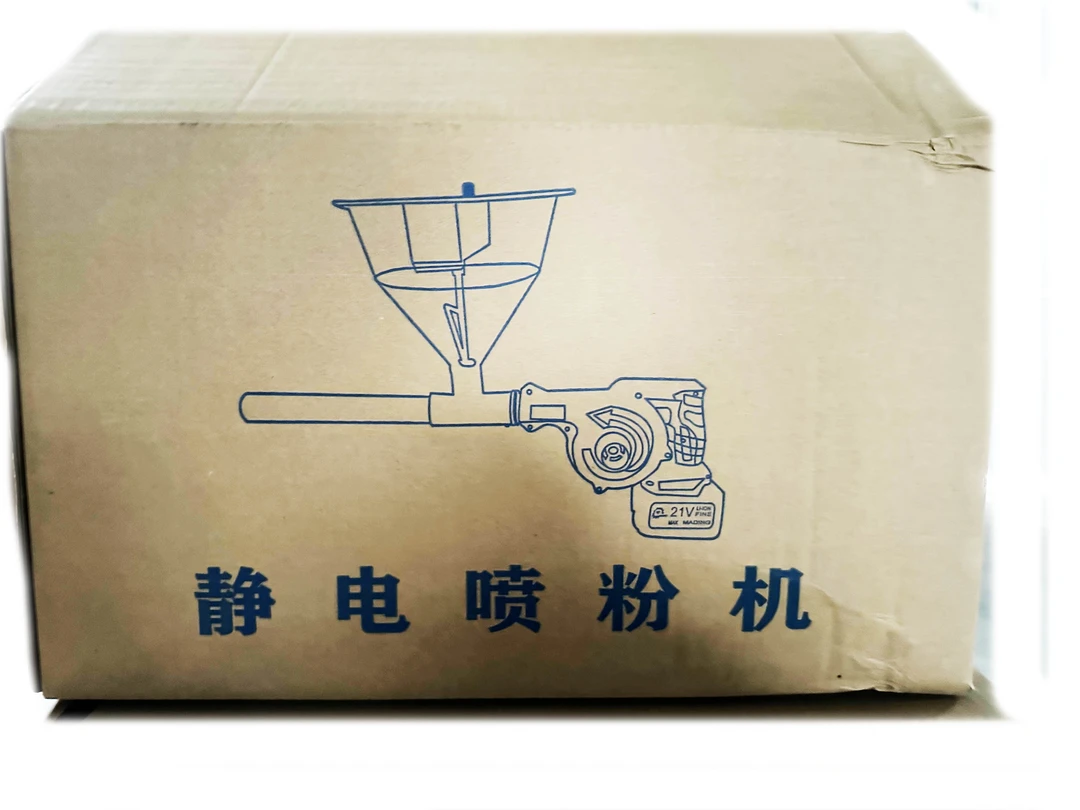 静电喷粉机