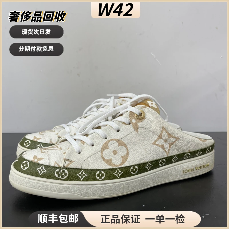 90新 LouisVuitton/路易威登 42码/LV 一脚蹬老花休闲板鞋/无原盒