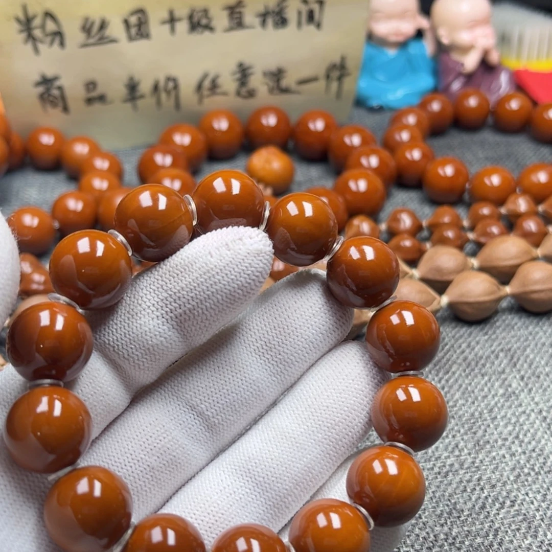 手串/手链橄榄核逍*❄1.54全品色差