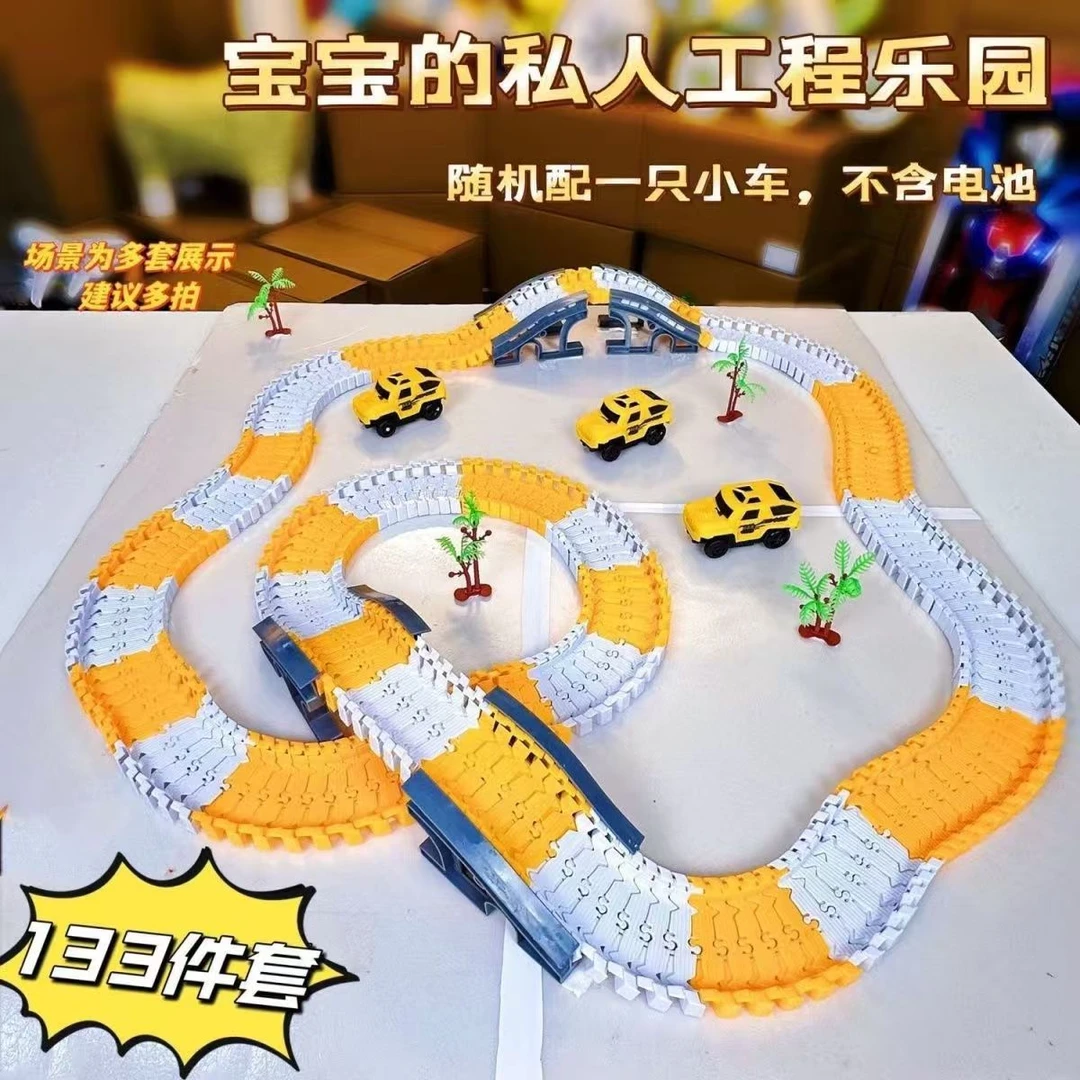 133件套百变轨道车电动玩具益智DIY拼装电商盒装自备电池