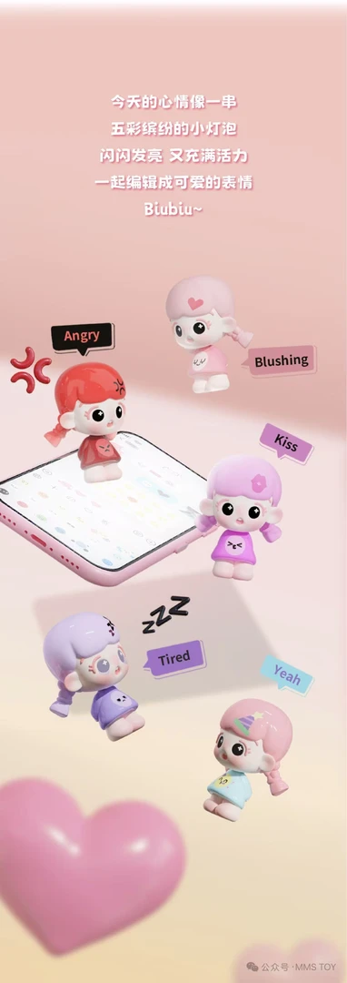 【布布默认拆盒拆袋】欧可爱倒倒系列萌粒