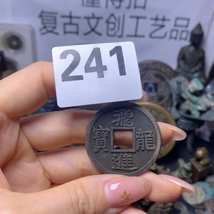 铜李*复古文创工艺品