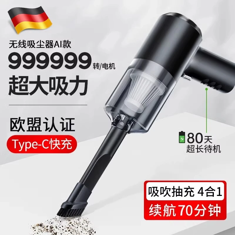 车载吸尘器车用无线充电手持小型超强大吸力车家两用吸尘机迷你