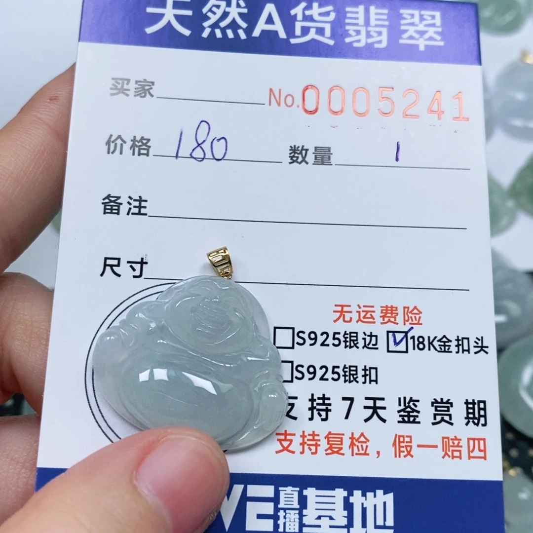 翡翠未镶嵌颈饰天然缅甸翡翠