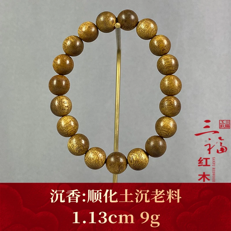 97516  顺化土沉老料   沉香