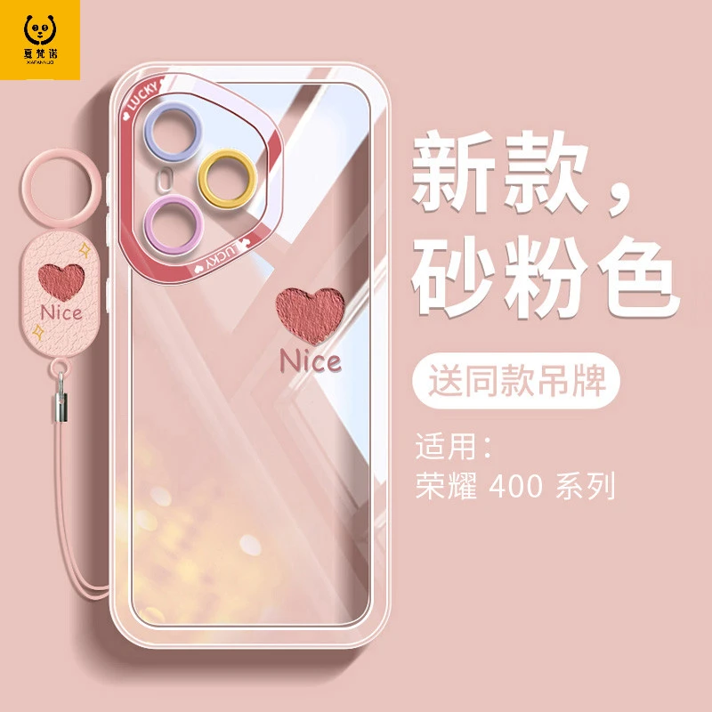 适用荣耀400pro手机壳华为500pro粉色系列外壳全包防摔高级感透明