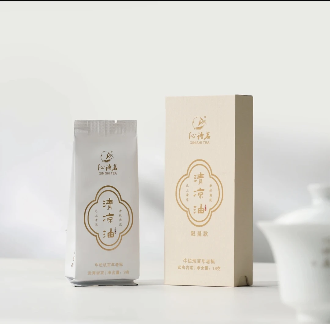 武夷岩茶牛栏坑老枞水仙茶叶礼盒送礼长辈高级茶叶特级岩茶