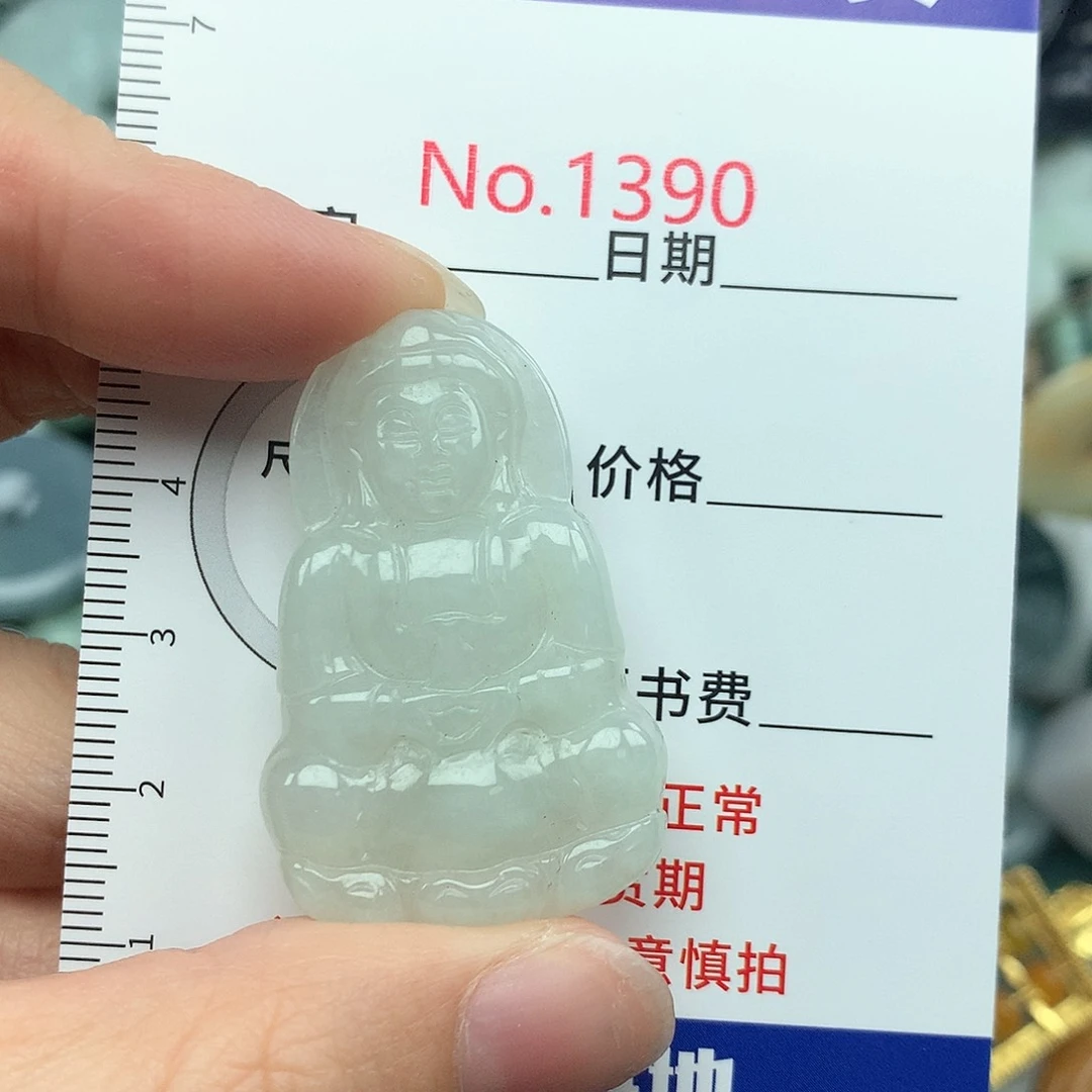 翡翠挂件未镶嵌1390….