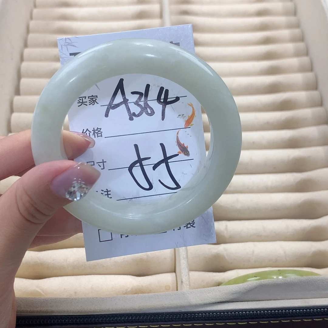 【闪购商品】蛇纹石玉未镶嵌手镯