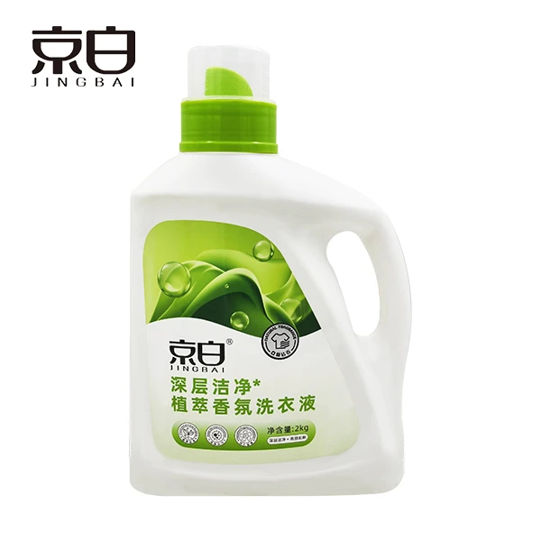 瓶装京白植萃香氛京白洗衣液洗衣液精华亲肤深层家庭装香氛留香