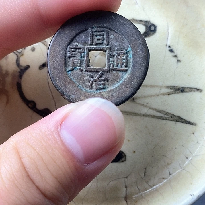 瓷片古玩杂项瓷器建盏