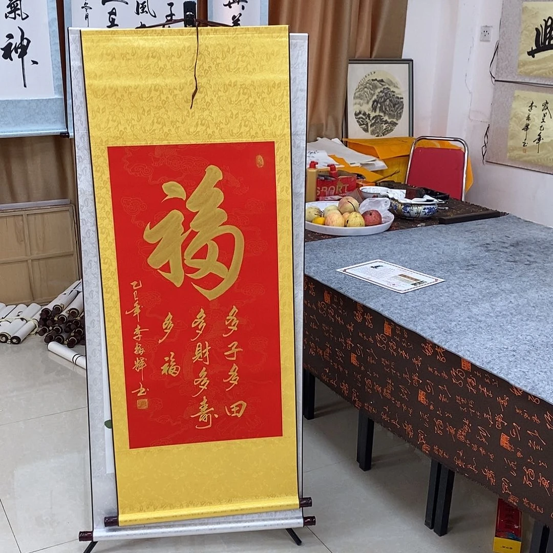 书法书法作品参加