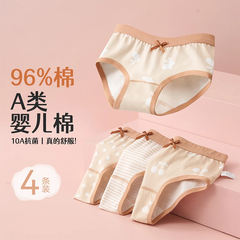 女童内裤100%纯棉裆儿童婴儿棉女孩短裤中大童宝宝三角家居裤