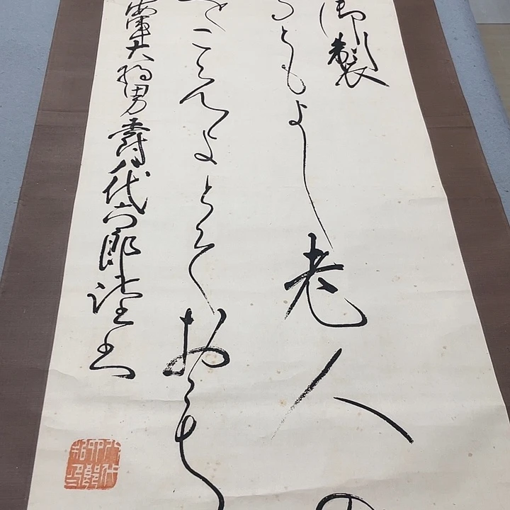 雨***语折扇我在你们学校门口