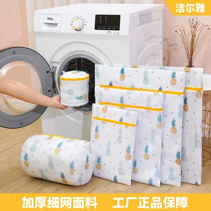 加厚细网洗衣袋洗衣机专用防缠绕洗护袋家用文胸防变形网袋