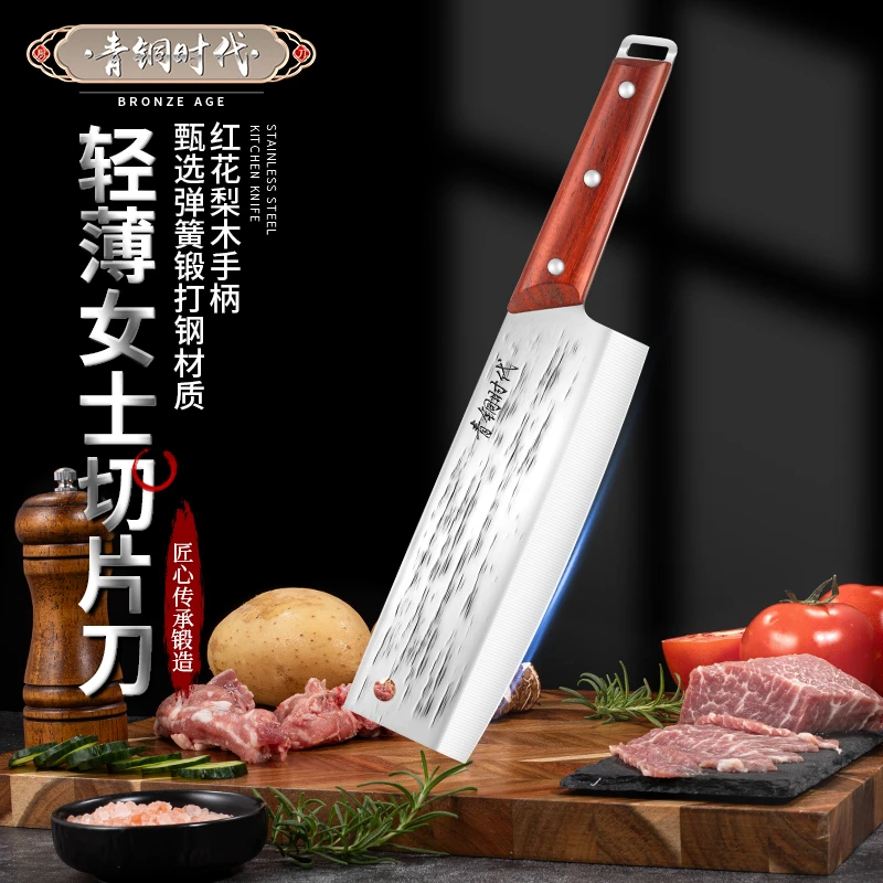 轻巧锋利女士切片刀弹簧钢锻打厨房切菜切肉切片厨师家用商用