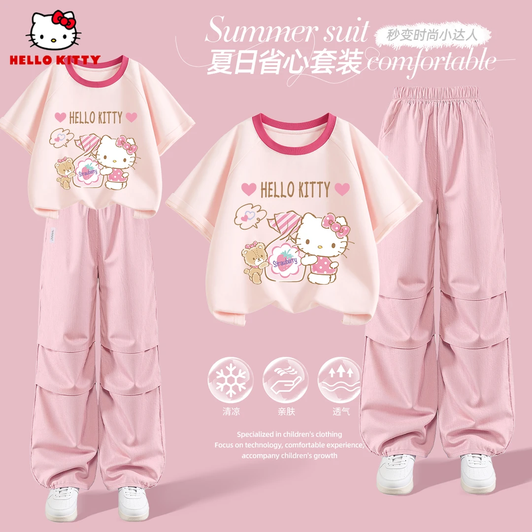 Hello Kitty女童套装夏2025新款短袖童装女孩洋气长袖儿童运动裤