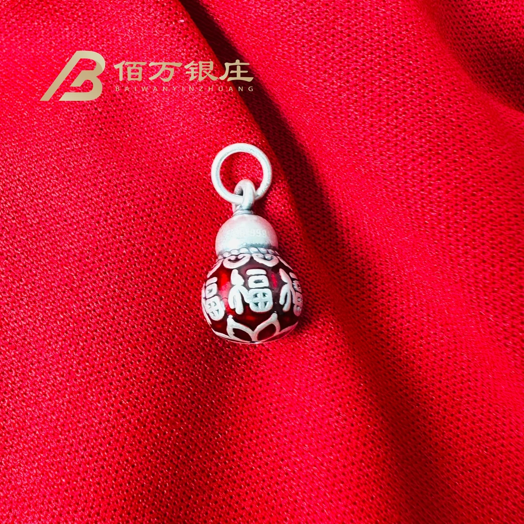 吊坠足银 【佰万银庄】999足银珐琅彩福字小葫芦吊坠国风新中式