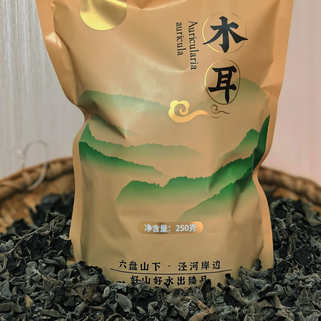 宁夏六盘山区林下黑木耳干货正宗特产无根小碗肉厚脆嫩250g/500g