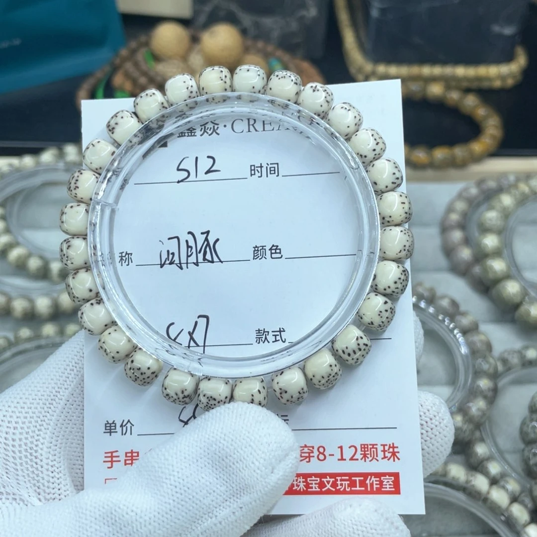 星月菩提手串S河豚