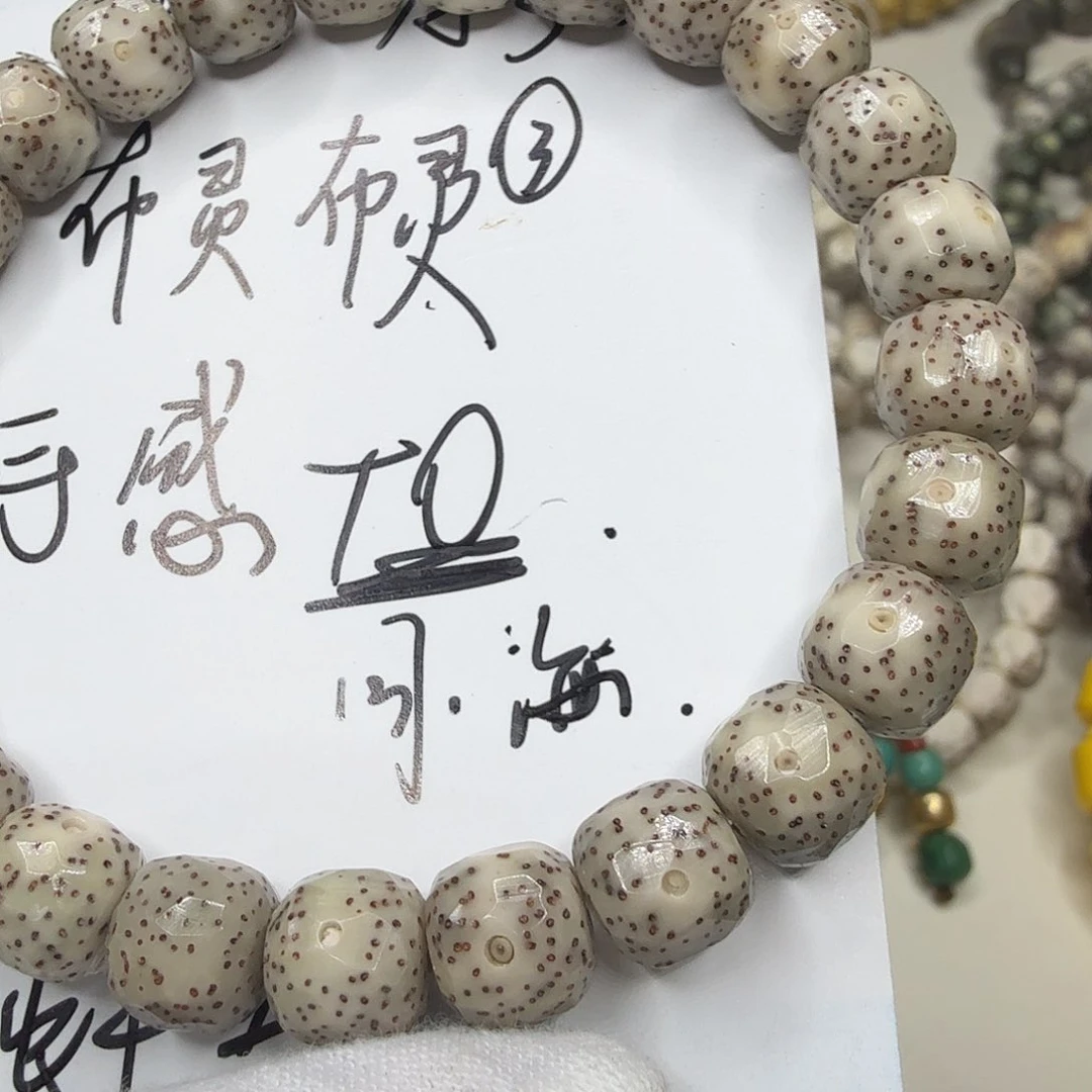 星月菩提吊坠布灵布灵 钻面 a3