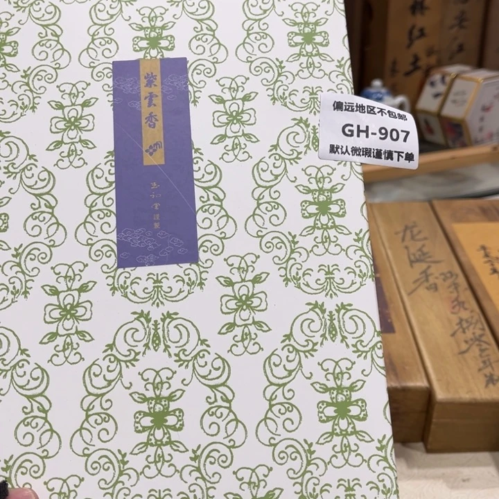 雨***落瓷片907感谢分享感谢分享