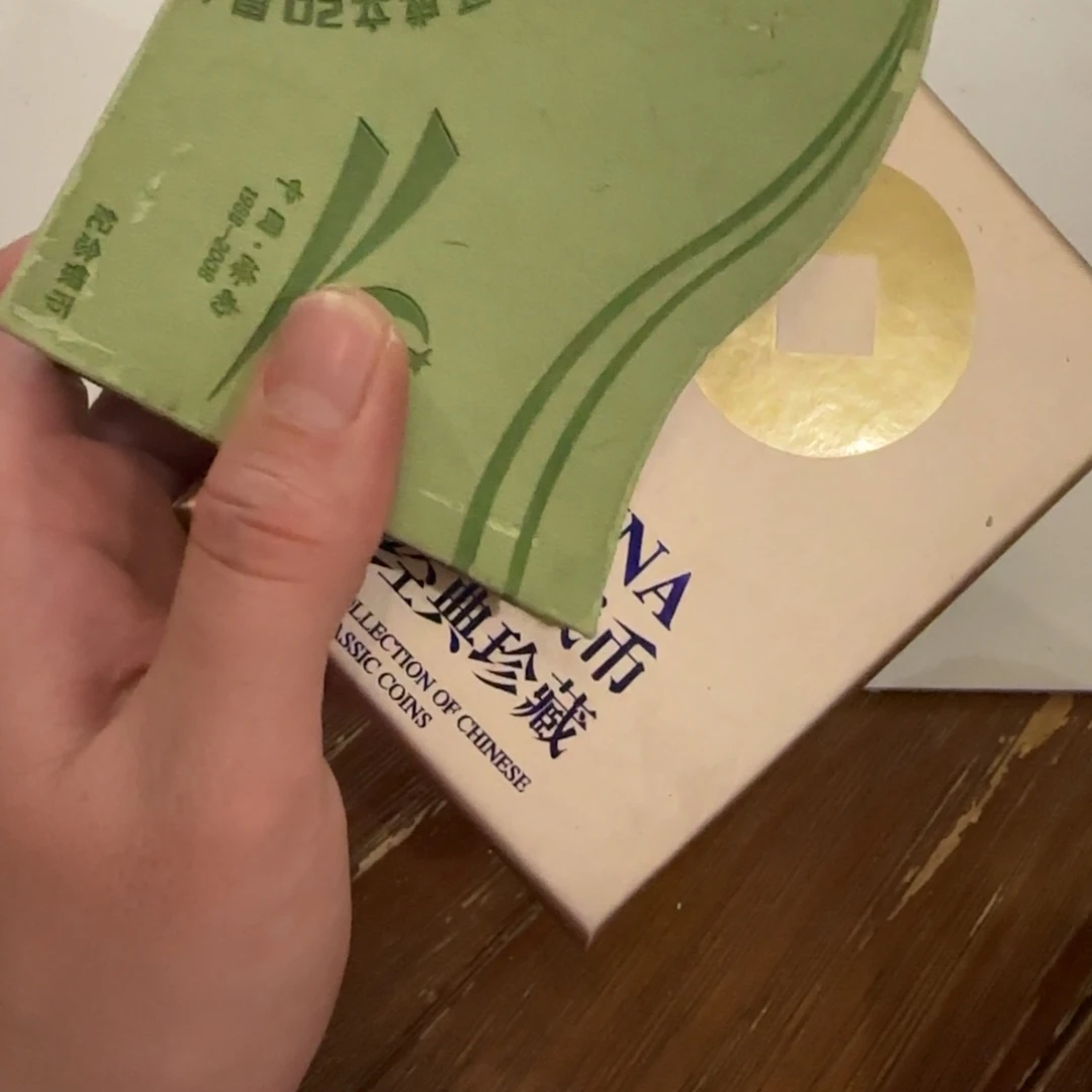 纯银银币2盒一起出售