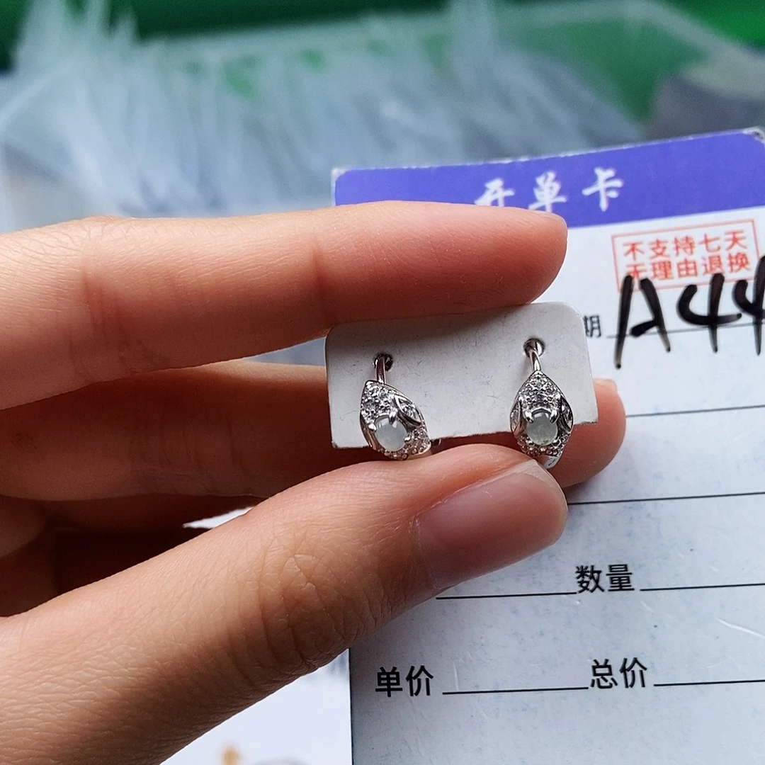 翡翠未镶嵌戒指耳钉