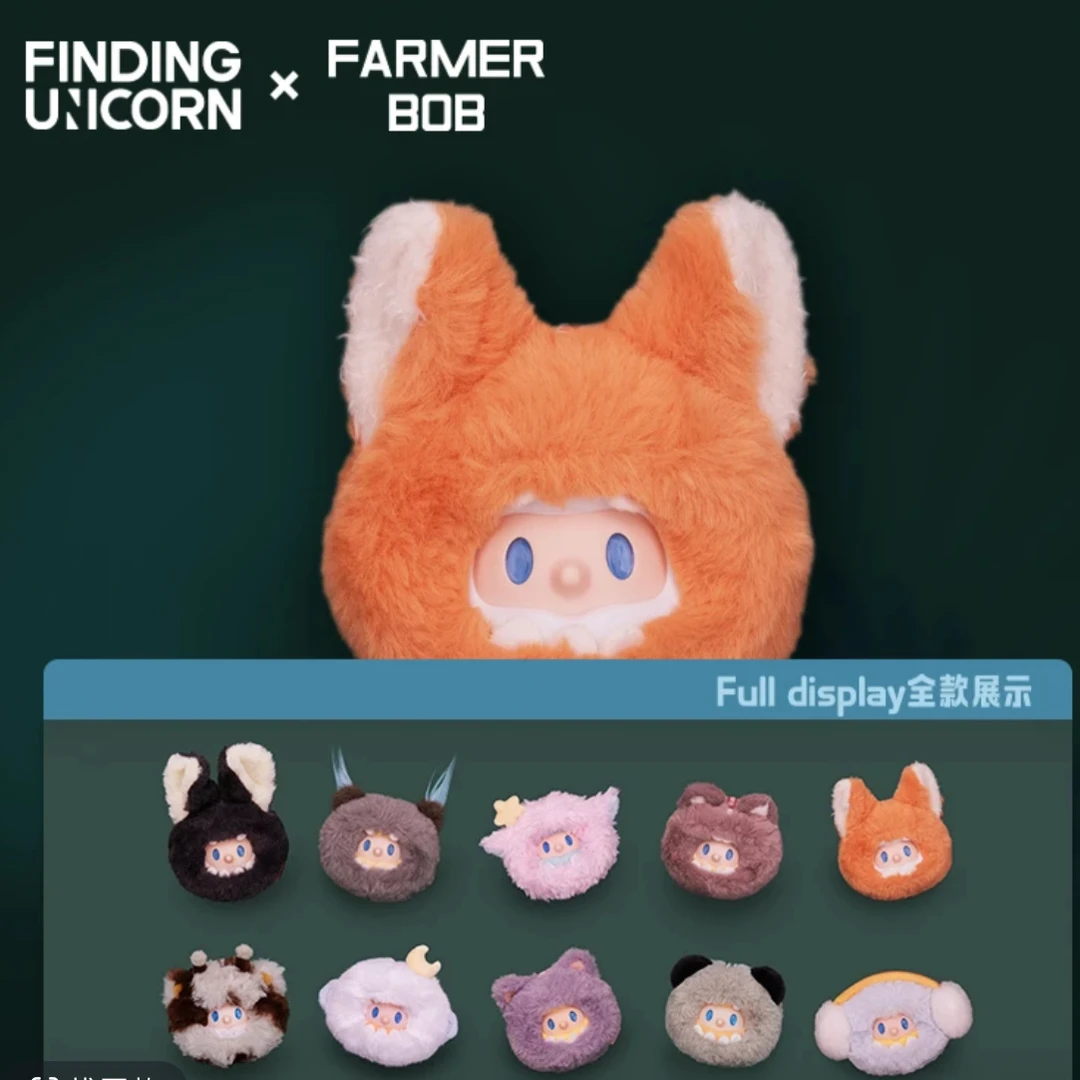 寻找独角兽【盲盒】FARMER BOB怪奇夜游团毛绒球系列搪胶毛绒