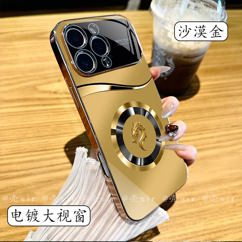 【电镀大视窗】金环生肖适用iPhone17ProMax高档苹果16/15/14手机壳